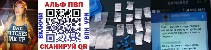 Наркошоп купить А ПВП  Меф мяу мяу  Амфетамин  Cocaine  Холмск