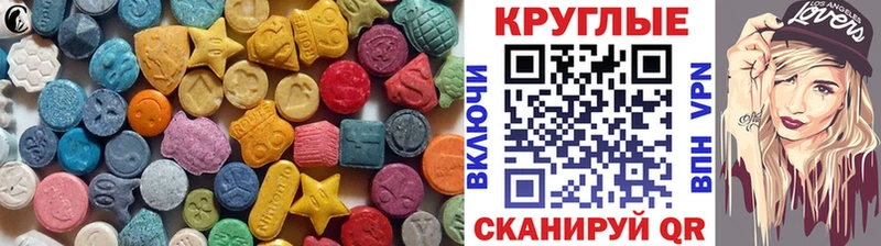 Купить где  Холмск  ЭКСТАЗИ бентли 