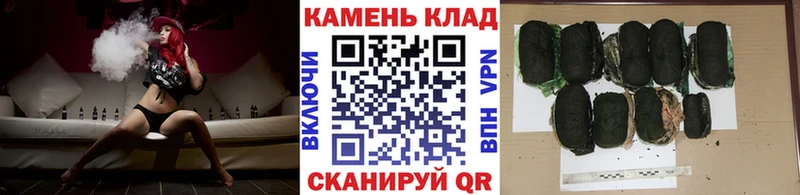 Гашиш hashish  Купить где  Холмск 