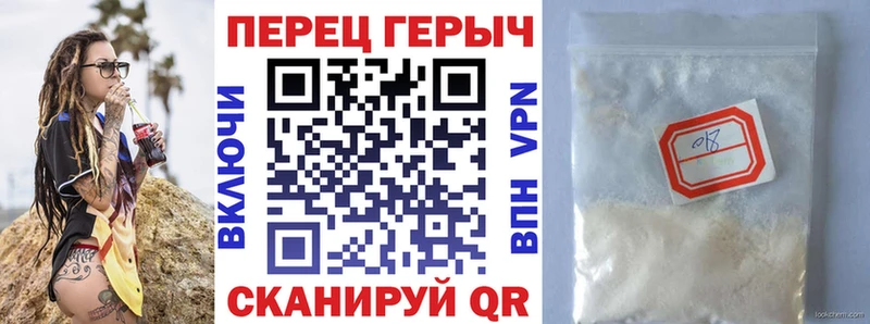 ГЕРОИН гречка  Купить где  Холмск 