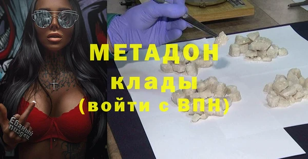 экстази Гусев
