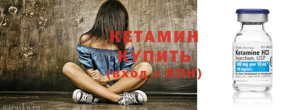 тгк Гусиноозёрск