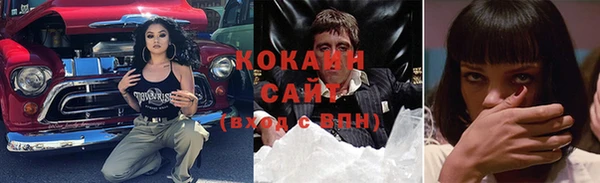 тгк Гусиноозёрск