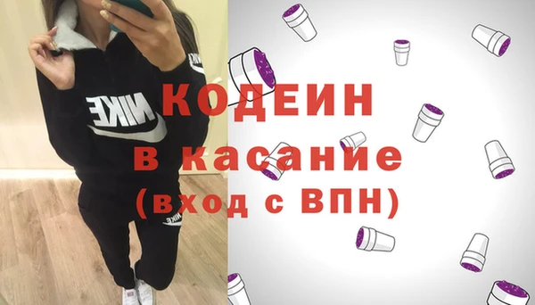 тгк Гусиноозёрск