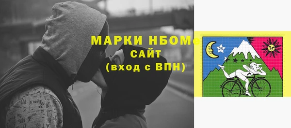 экстази Гусев