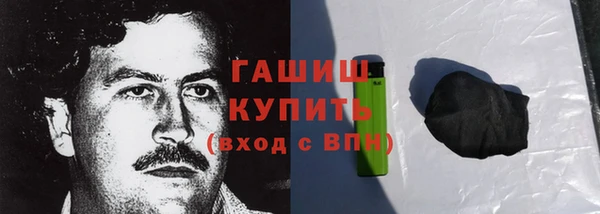 экстази Гусев
