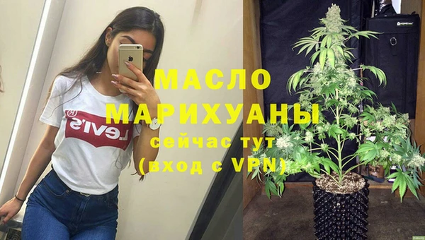 тгк Гусиноозёрск