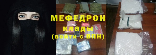 тгк Гусиноозёрск