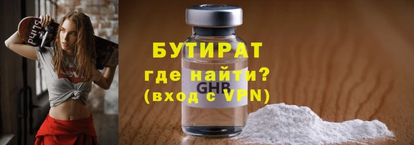 тгк Гусиноозёрск