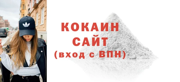 тгк Гусиноозёрск