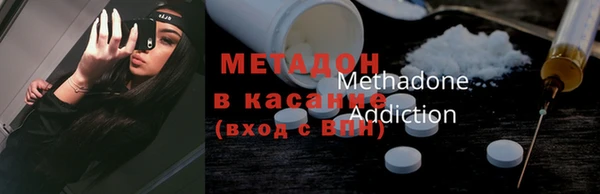 марки lsd Гусь-Хрустальный