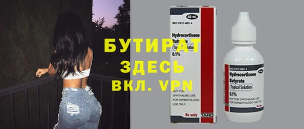 марки lsd Гусь-Хрустальный
