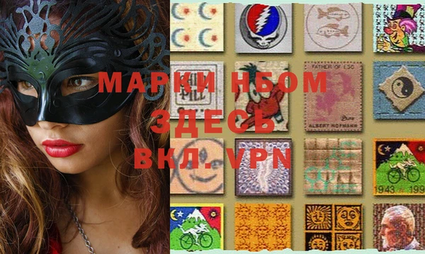 марки lsd Гусь-Хрустальный