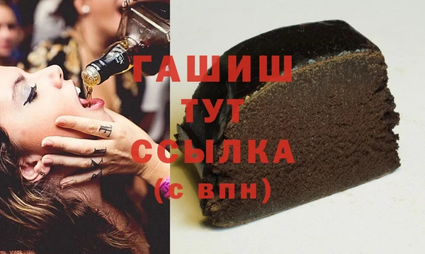 экстази Гусев