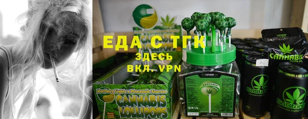 тгк Гусиноозёрск