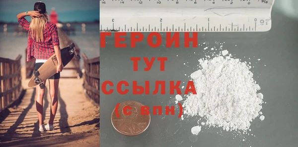 марки lsd Гусь-Хрустальный