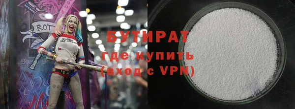 экстази Гусев