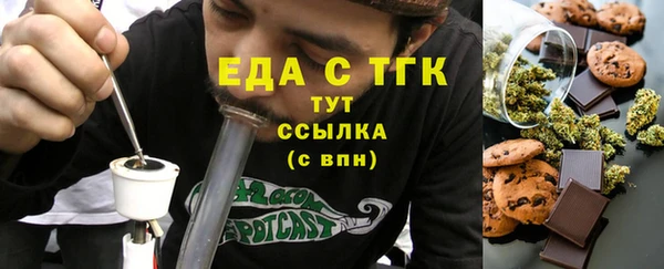 тгк Гусиноозёрск