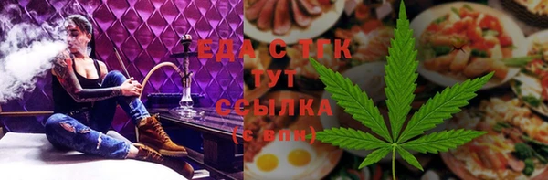 экстази Гусев