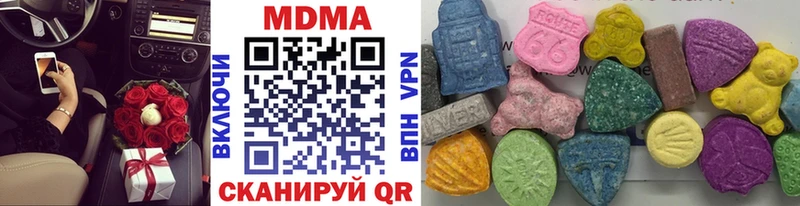 МДМА VHQ  Купить где  Холмск 