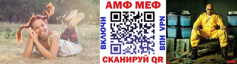 Метамфетамин пудра  Купить где  Холмск 