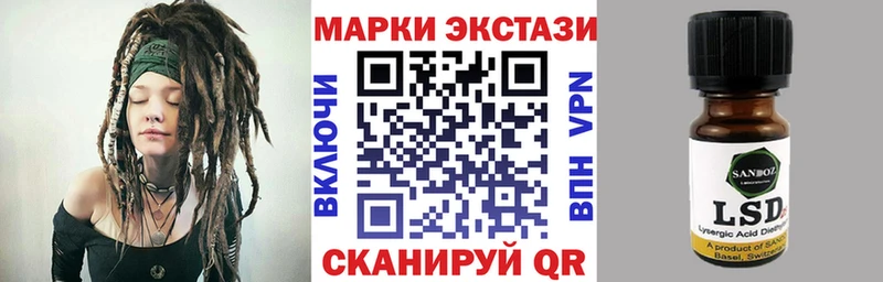 Марки NBOMe 1,8мг Холмск