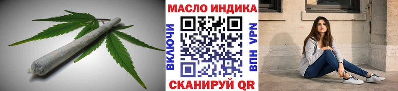 Дистиллят ТГК THC oil  Купить где  Холмск 