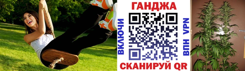 Купить где  Холмск  Шишки марихуана гибрид 